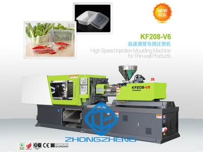 High Speed Injection Moulding Machine for Thin Wall Product